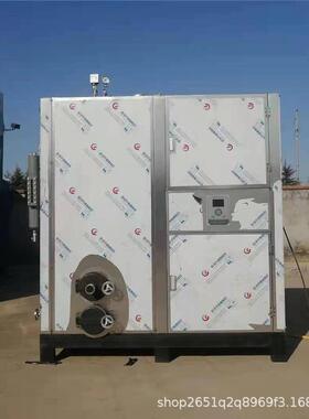 中型0.5T生物质蒸汽热源机 酒店颗粒热能制造机 豆腐蒸汽发生机