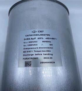 C3B3A507K010718 1000V 500UF 法拉 C3B FARATRONI C电容