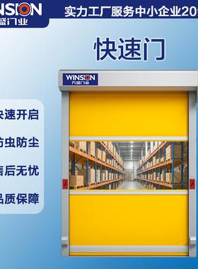 PVC软帘门灰色卷帘冷库仓库无尘工业车间门防尘快速门专用电动门