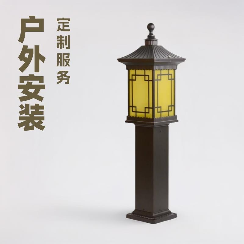 太阳能草坪灯户外防水景观灯新中式太阳能庭院大门灯落地灯灯