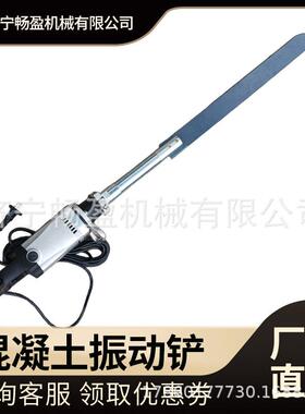 CVS40轻便大振动板预制品脱泡器小振动铲 气泡铲表面振气器