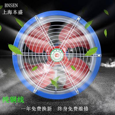 上海本盛 轴流通风机SFG6-4/7-4/8-4/10-6R 380V管道大功率换气扇