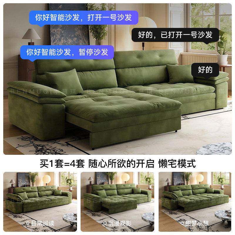 奶油风零靠墙饼干电动沙发客厅复古小户型布艺可拆洗多功能沙发床