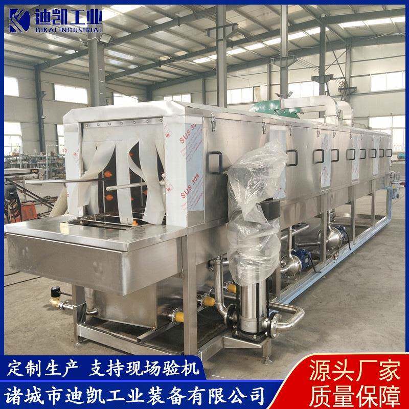 厂家供应商用多功能不锈钢洗筐机塑料周转筐清洗设备清洗机
