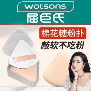 屈臣氏棉花糖粉扑气垫干湿两用粉底液专用上妆化妆海绵超软美妆蛋