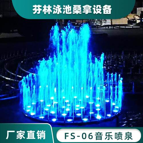 FS-06室外不锈钢泳池喷泉水池水景音乐喷泉三层直径2米小型喷泉