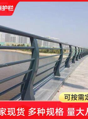 家供直桥梁道路景观护栏景观护栏河道绿化护带护栏河边栈道天桥灯