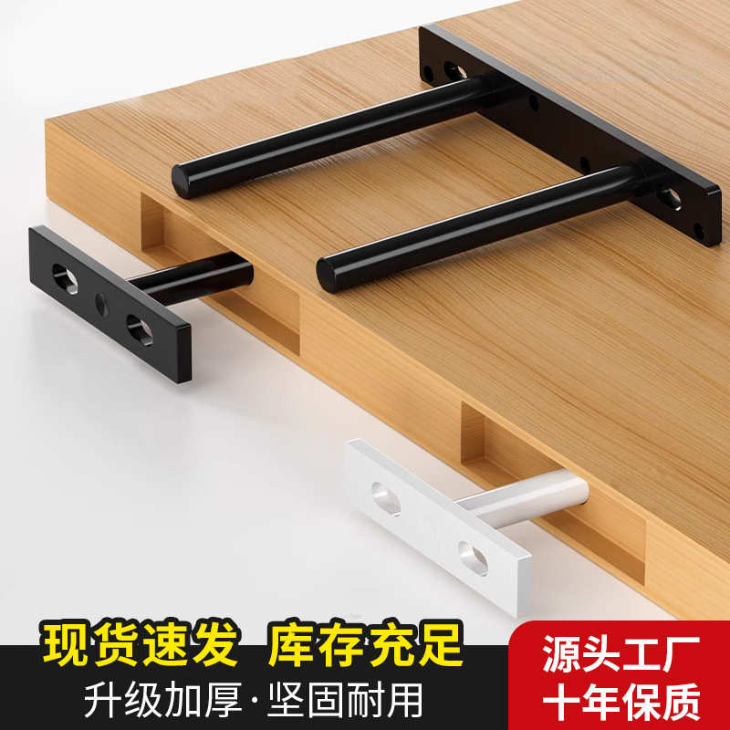 层板隐形支架隐藏式T型层板托架墙上打孔支撑架强力承重木板托钉