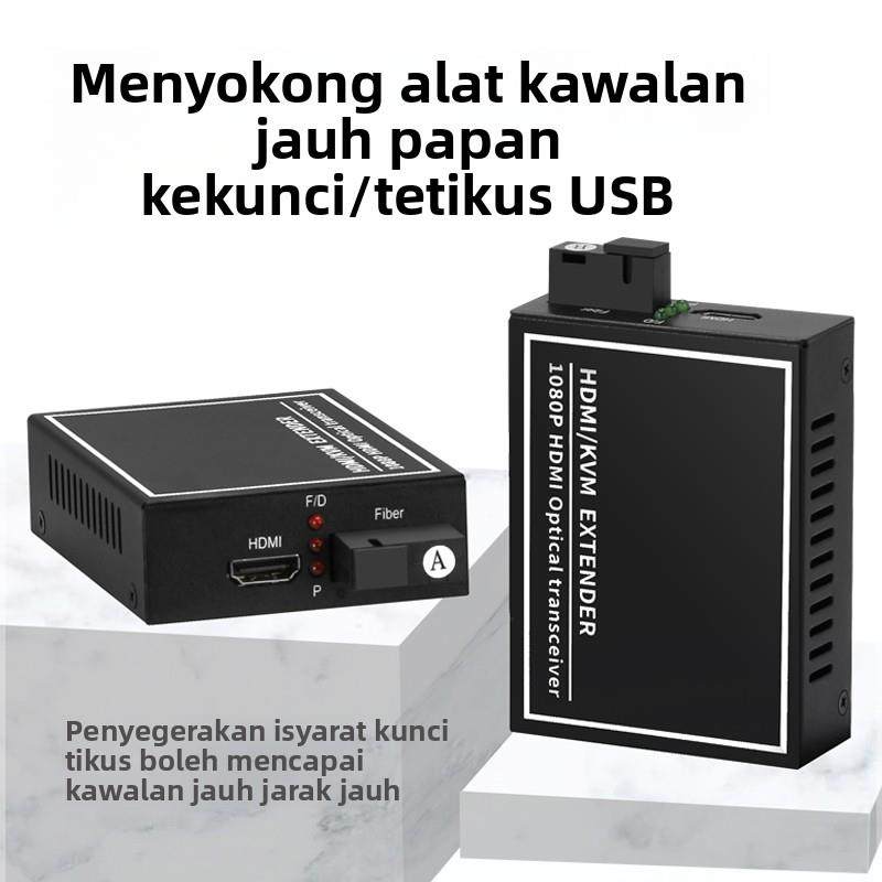 高清1/2/4/8路HDMI音视频光端机KVM/USB光纤收发器延长器 4K1080P