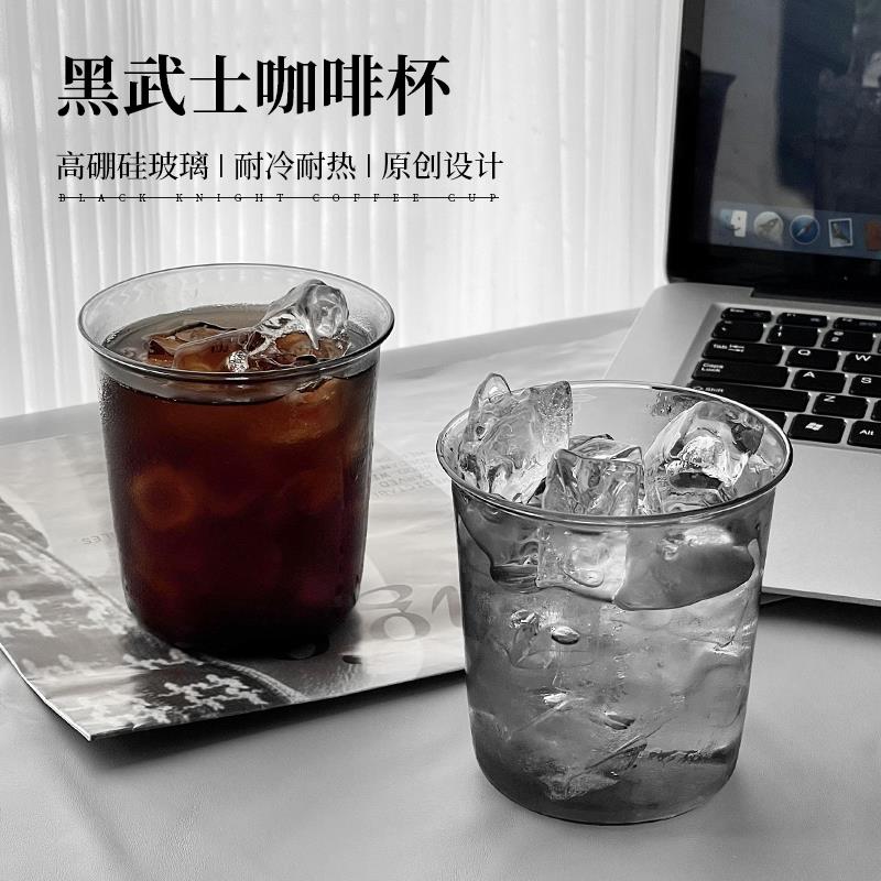 小众设计感黑武士咖啡杯黑色宽口玻璃杯冰美式拿铁高硼硅耐热水杯