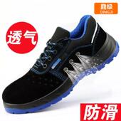 超轻便工地工作老保防护鞋 鼎级劳保鞋 款 防砸防刺穿钢包头夏季 男士