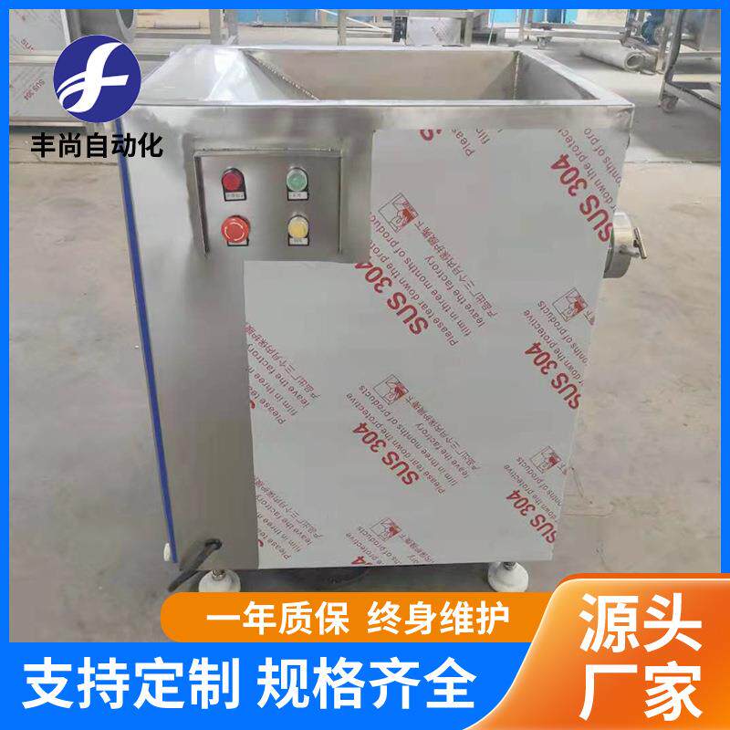 全自动立式宠物食品加工绞肉机冻盘绞碎机冻鱼冻肉鸡背带骨绞肉机