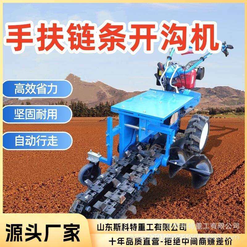 手扶式开沟机小型链条式柴油果园多功能农田开沟神器电缆挖沟机