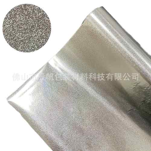 厂家直销烫金纸电化铝银色铂金沙数码冷烫UV数码水晶标烫金膜