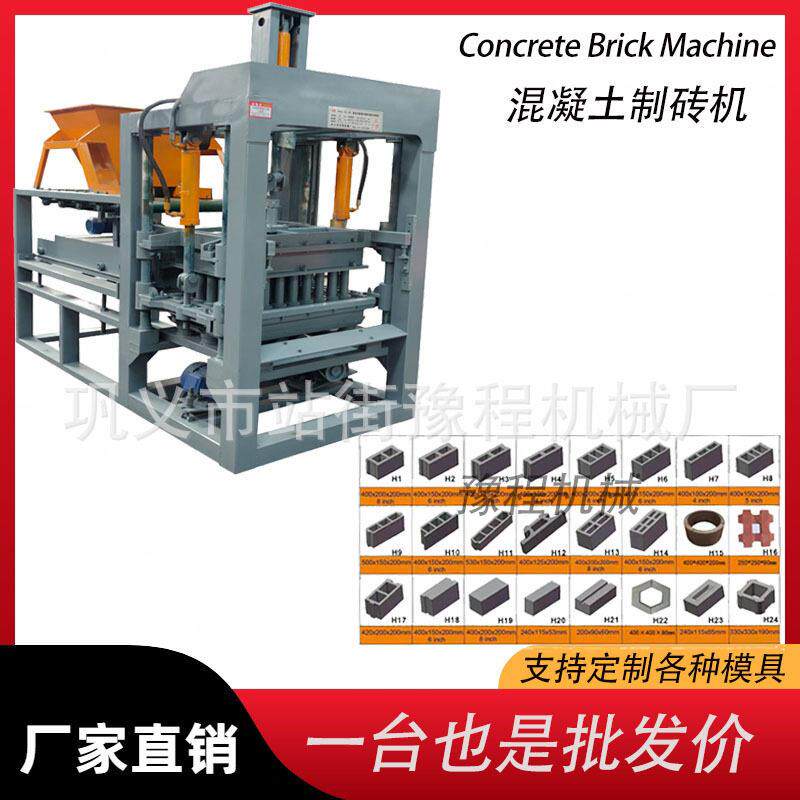 全自动空心砌块成型机八字草坪砖打砖机设备Brick making machine