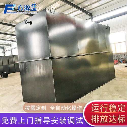 蔬菜果蔬清洗废水处理设备污水处理成套设备地埋一体化处理设备