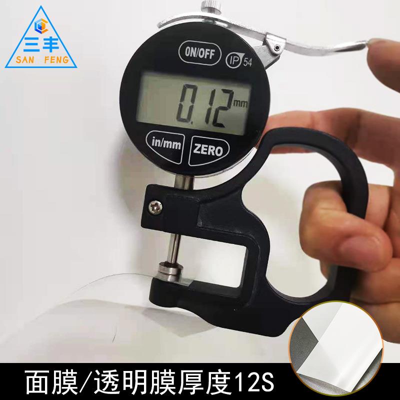 加粘UV超透膜彩白彩透明玻璃贴膜打印双面高清可视个性创意门贴纸