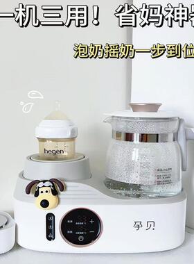孕贝奶瓶消毒器三二合一温奶器家用一体恒温水壶婴儿专用7合1,X16