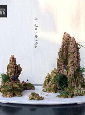 饰品家居摆饰上水石吸水石假山盆景山水景观创意礼品奇石鱼缸造景