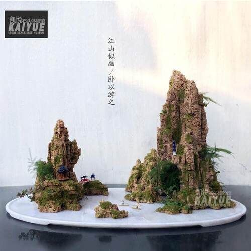 饰品家居摆饰上水石吸水石假山盆景山水景观创意礼品奇石鱼缸造景
