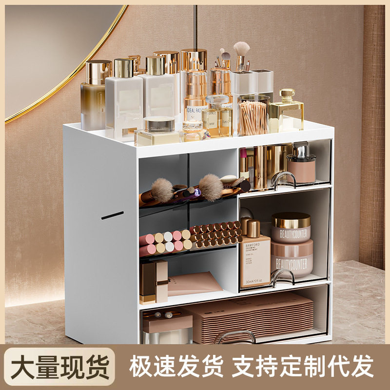 多功能收纳盒桌面抽屉式梳妆台置物架透明多层分格护肤品整理柜,收纳整理,首饰盒,淘宝优惠券,粉丝福利购,淘宝优惠卷
