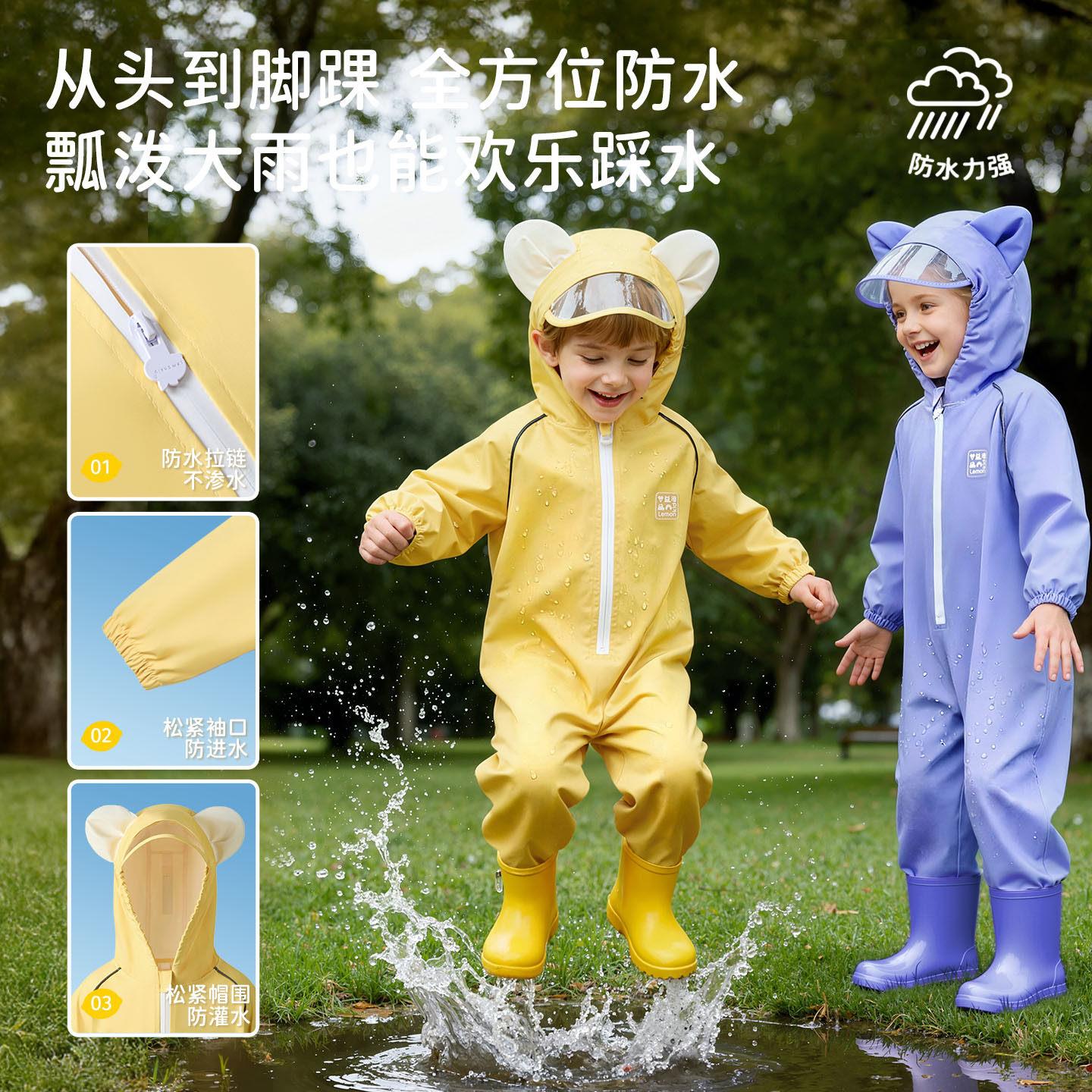 柠檬宝宝儿童雨衣连身女童中小童幼儿园女孩小孩可爱男童宝宝雨披