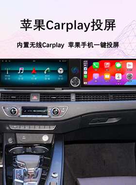 热销易通7870/双12.3寸连互动智方英能安卓屏4G百变740大屏导航仪