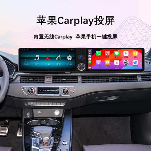 热销方易通7870/双12.3英寸连屏互动智能安卓4G百变大屏导航仪