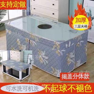 ?烤火桌桌子套电Fh $p@vh炉罩套烤火炉罩罩烤方火被取暖电烤炉套