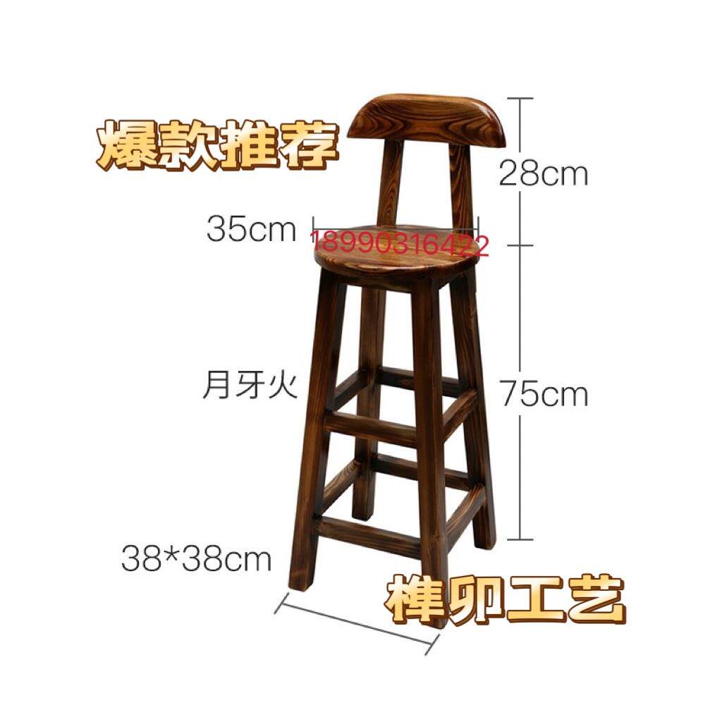 覆古实木吧凳吧台椅 实木酒吧凳酒吧椅 高脚凳高脚椅 部分包邮03
