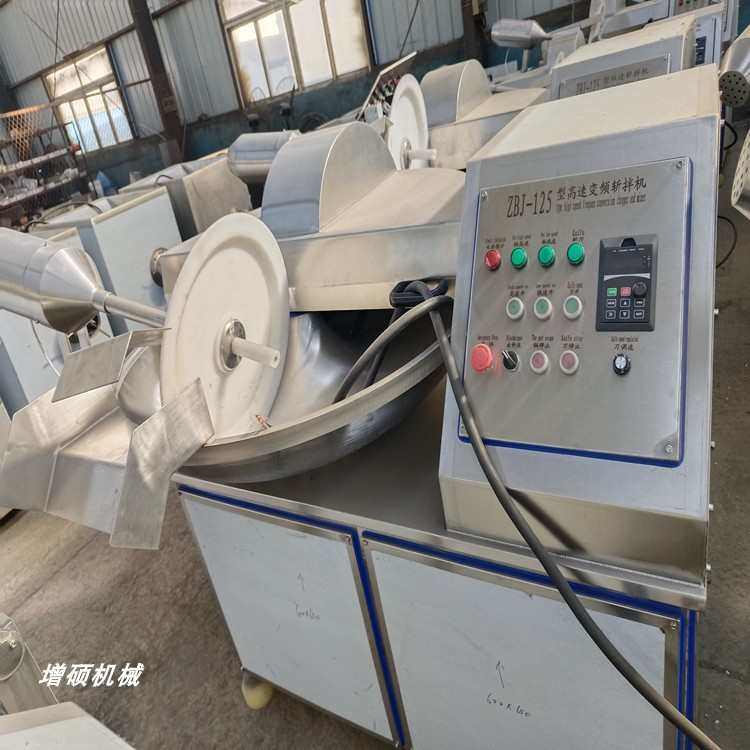 20/40/80型斩拌机商用斩肉馅机器鸡皮鱼豆腐斩拌机肠类剁馅机器,清洗/食品/商业设备,斩拌机,淘宝优惠券,粉丝福利购,淘宝优惠卷