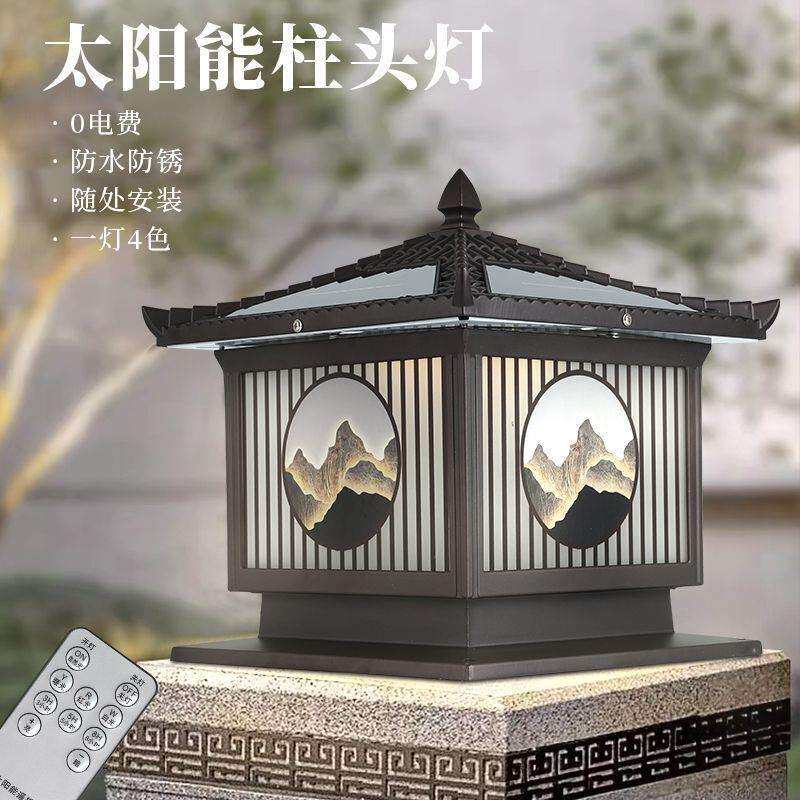 太阳能柱ATL头灯户古别外防水柱灯庭门院中式室外墅家用大阳仿围