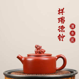 宜兴名家高档紫砂壶批发家用功夫茶具精品泡茶壶纯手工祥瑞德钟壶