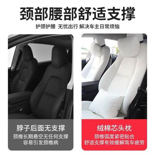 Z3E汽车头枕护颈椎座椅靠枕内饰改装丫配件车载好物四季通用