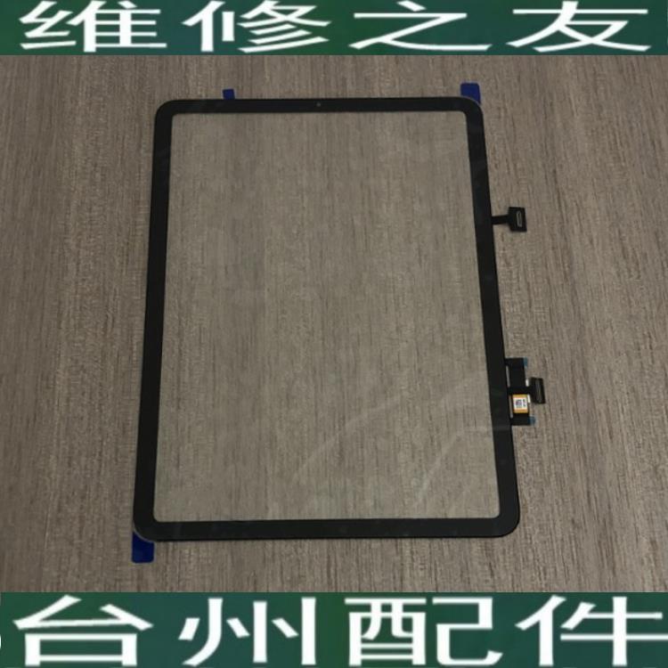 适用iPad Air5触摸屏A2588 A2589 A2591显示屏幕总成外屏10.9盖板