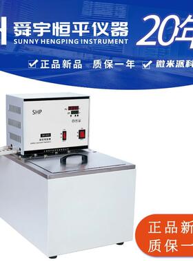 恒温槽501加热恒温水槽水浴CH1515/2015/1006/1015CHY1015