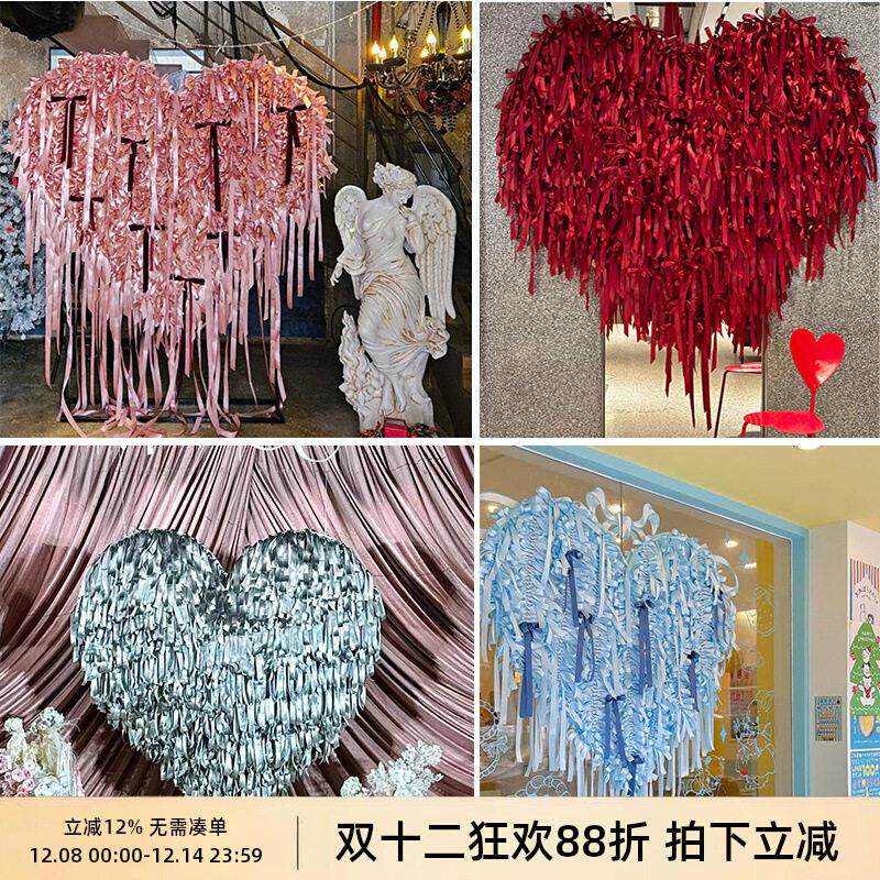 女神节蝴蝶结爱心板背景墙网红打卡婚礼装饰拍照道具橱窗美陈布置