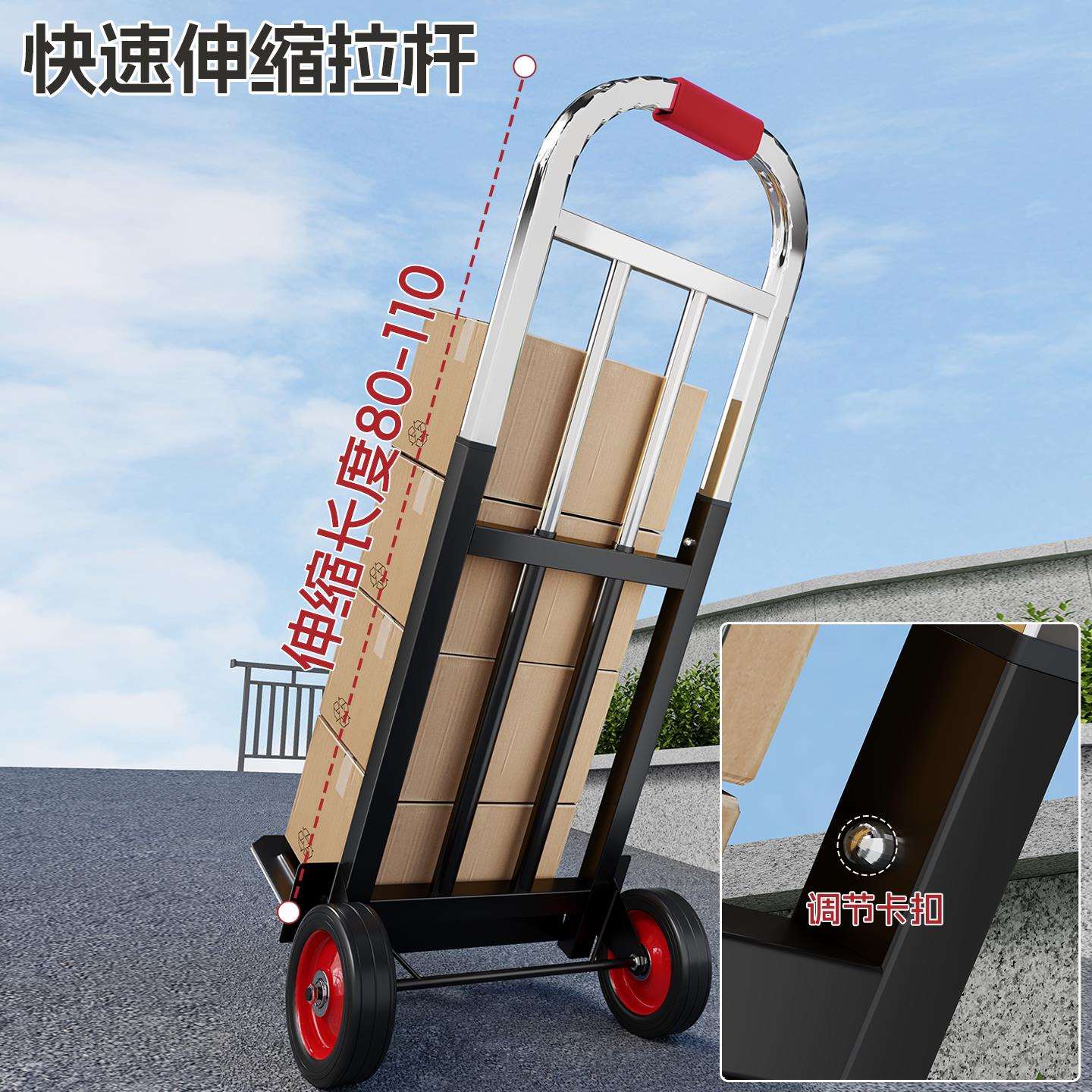 家运用仓手拉车储货物搬叠运小拉车快递拖运车23625480行李搬车便