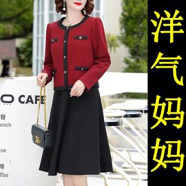 结婚礼服妈妈喜服套装连衣裙子春款2024年喜婆婆婚宴秋冬大码