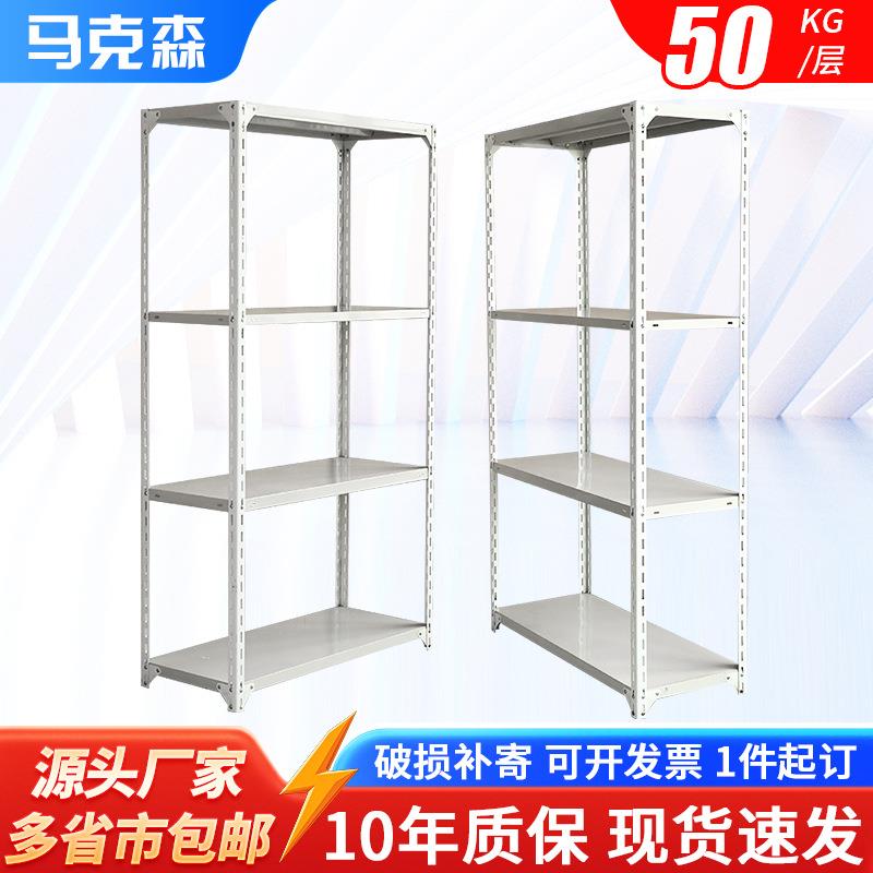 角钢展示架货架多层仓储超市货物层板铁架收纳架可拆卸优选加厚