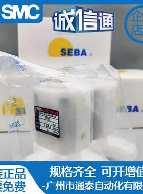 赛巴SEBA气动阀SANC-PA-MF008/MF010/MF015/MF020/-MF025-A-0-H