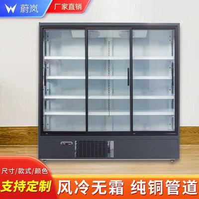 带风门幕柜风冷锁温店串串点菜柜果蔬鲜柜酒保522饭水饮料冷藏展