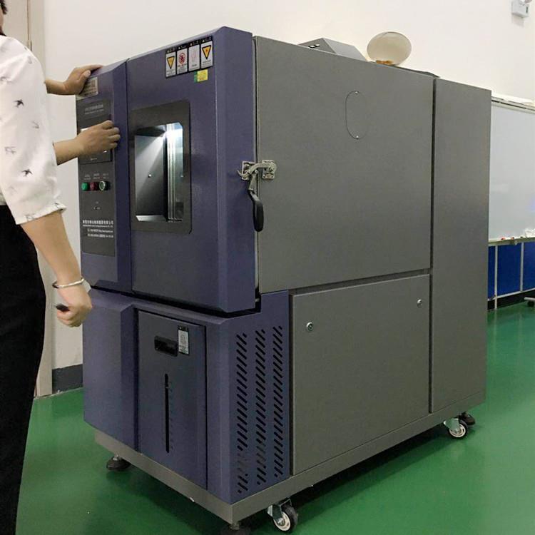 小型恒温恒湿箱小型超低温试验箱价格小型高低温湿热试验机