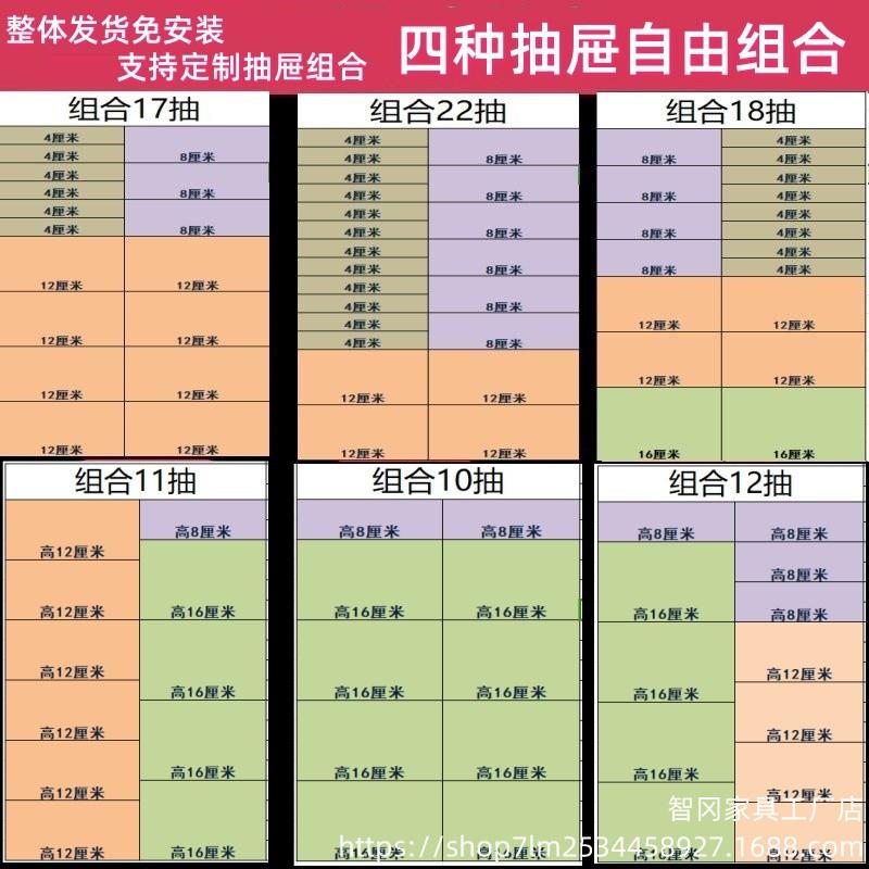A智特厚4文件柜美甲收纳甲油胶柜抽屉式储物柜烘焙磨具资料柜办公