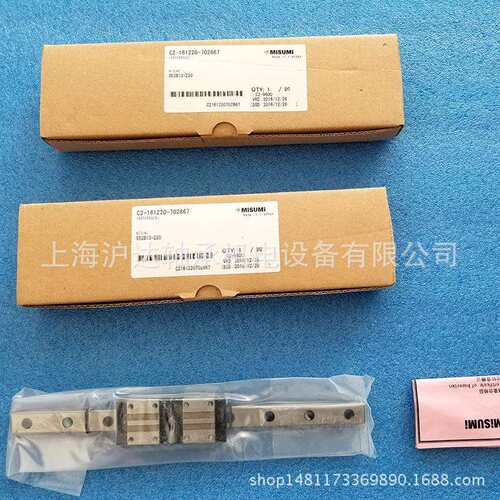misumi米思米直线导轨滑块SE2B13-220 SEB10-75碳素钢微型线轨