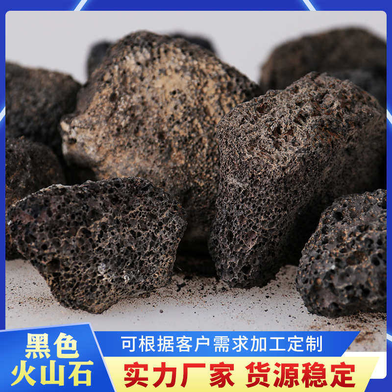 山石颗粒处理火多园艺产品山石规格用火造景齐全水肉无土栽培,橡塑材料及制品,耐火材料及制品,淘宝优惠券,粉丝福利购,淘宝优惠卷