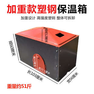 保温箱母猪专用保温箱箱复合小保温箱猪保暖用养殖产床电热板仔猪