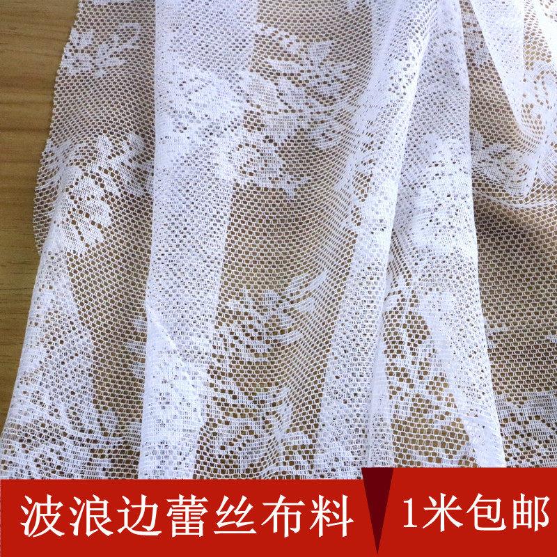 白色蕾丝布料窗帘纱窗法式透光婚礼纱幔网纱甜品台道具面料布料