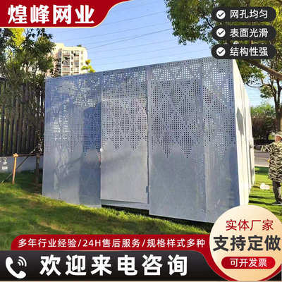 装饰变压器元素围挡雕花孔造型围挡电孔网艺术冲冲镂空箱城市电力