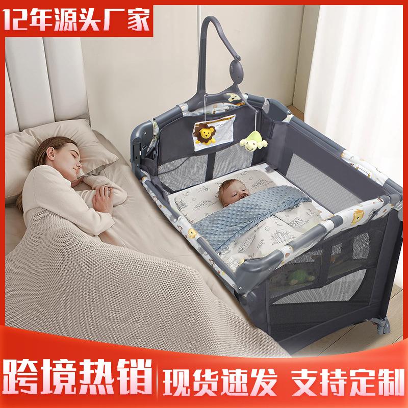 婴儿床与大床拼接床折叠便携多功能移动带蚊帐尿布台婴幼儿专用床